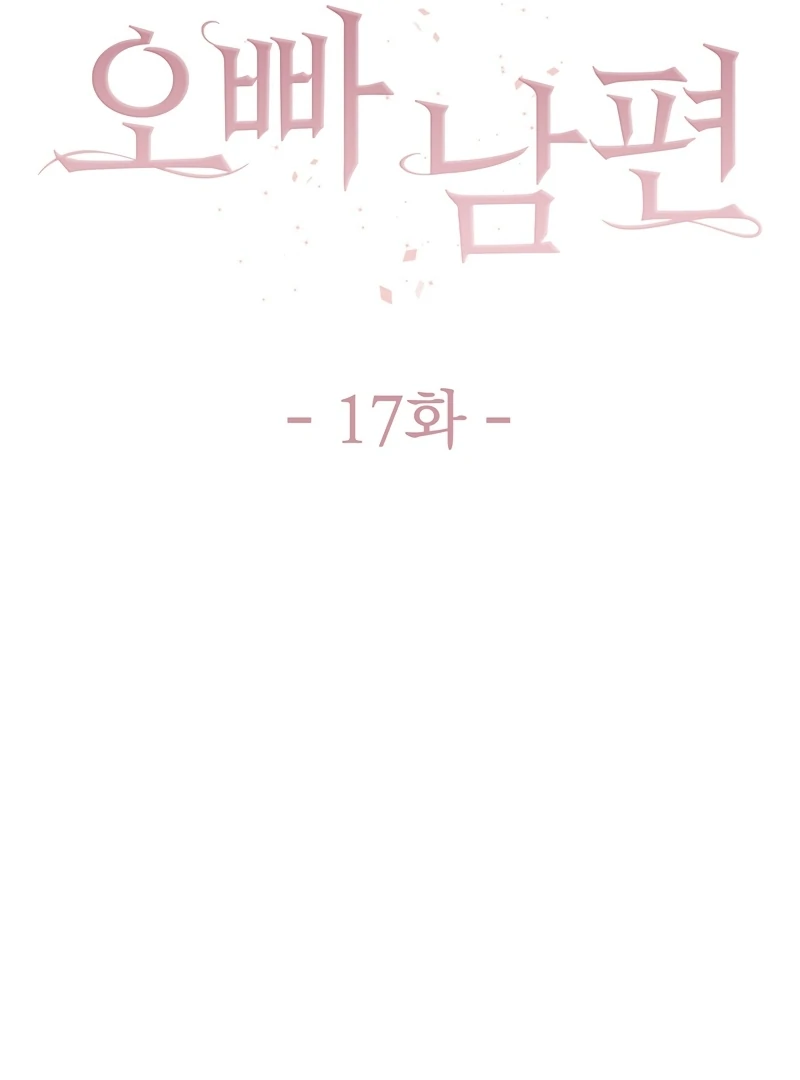 Oppa Husband Chapter 17 - page 44